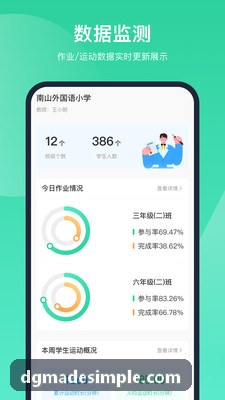 z6comsAPP在省级足球超级联赛转播现场的实操应用